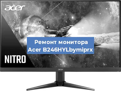 Замена разъема питания на мониторе Acer B246HYLbymiprx в Воронеже